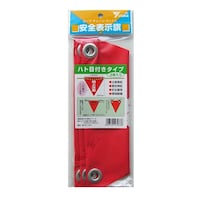 �ԁ@���S���@�n�g�ړ��㒍��