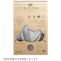 �c�[���b�N�o�C�N�J�o�[