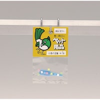 �j�]�R�U�����̑���