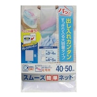 ����l�b�g�@�X���[�Y�ȒP�l�b�g