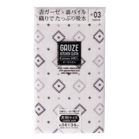 �ӂ���@�K�[�[�@�l�C�e�B�u�@�ȁ@�R�b�g���@�O���[