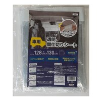 Ԏd؂蓧V[g@ԗp@PQW~PRO