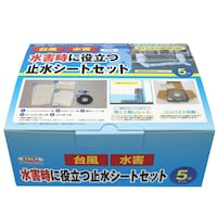 �~���V�[�g�Z�b�g�@�y�̂��@�h�Ё@���Q�@�Ôg�@���