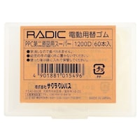 dp@փSoob񌴐}pX[p[@PQOOc@Qȏォ璍\i̔i͂PPʂ̉ij