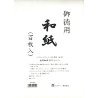 ���p�א�a�T�h�i�z���C�g�~�T