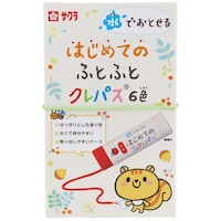 ���ł��Ƃ���@�͂��߂Ă̂ӂƂӂƃN���p�X�U�F�@���R�ȏォ�璍���\�i�̔����i�͂P�P�ʂ̉��i�j