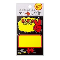 ���X�X�ł悭����A���̕tⳁ@�v���J�[�h�a�~�P�O