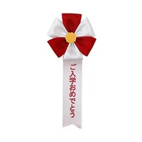 �L�͂Q���^���@�ԁ@�����w���߂łƂ��~�P�O�O