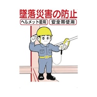 �S�Q�b�W���@�u�ė��ЊQ�̖h�~�v