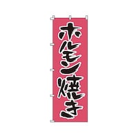 �x�m�a�n�Q�@�̂ڂ�@�z�������Ă�