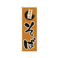 �x�m�a�l�P�@�̂ڂ�@��ł�����