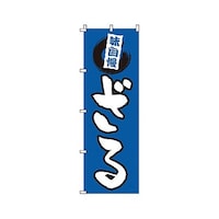 �x�m�a�l�T�@�̂ڂ�@����