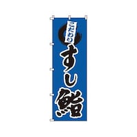 �x�m�a�r�R�@�̂ڂ�@�