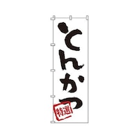 �x�m�a�s�V�@�̂ڂ�@�Ƃ񂩂�