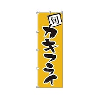 �x�m�a�t�P�@�̂ڂ�@�J�L�t���C