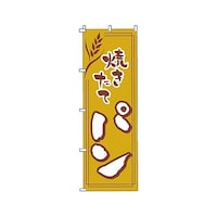 �x�m�a�u�Q�@�̂ڂ�@�p��