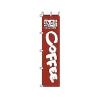 �x�k�h�S�T�O�P�̂ڂ�@�R�[�q�[