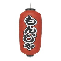 �x�s�x�O�R�O�R�S�r�j�[���񓔁@���񂶂�