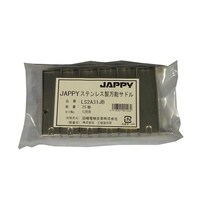 �X�e�����X�����\�T�h���i�p�C�v�p�r�j���J�o�[�����^�C�v�j�@�P�܁i�Q�T���j�@�k�r�Q�`�R�P�i�a�@�k�r�Q�`�R�P�i�a�@�P��