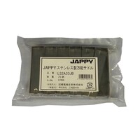 �X�e�����X�����\�T�h���i�p�C�v�p�r�j���J�o�[�����^�C�v�j�@�P�܁i�Q�T���j�@�k�r�Q�`�R�R�i�a�@�k�r�Q�`�R�R�i�a�@�P��