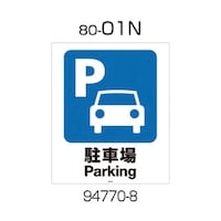 �ʔ@�W�O�|�O�P�m�i���ԏ�j�@�X�S�V�V�O�@�X�S�V�V�O�@�P��