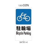 �ʔ@�P�Q�O�|�O�Q�m�i���֏�j�@�X�S�V�W�P�@�X�S�V�W�P�@�P��