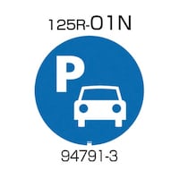 �ʔ@�P�Q�T�q�|�O�P�m�i���ԏ�j�@�X�S�V�X�P�@�X�S�V�X�P�@�P��