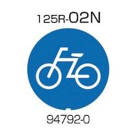 �ʔ@�P�Q�T�q�|�O�Q�m�i���֏�j�@�X�S�V�X�Q�@�X�S�V�X�Q�@�P��