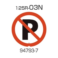 �ʔ@�P�Q�T�q�|�O�R�m�i���ԋ֎~�j�@�X�S�V�X�R�@�X�S�V�X�R�@�P��