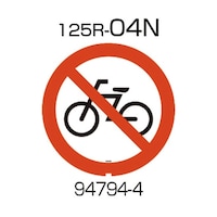 �ʔ@�P�Q�T�q�|�O�S�m�i���֋֎~�j�@�X�S�V�X�S�@�X�S�V�X�S�@�P��