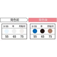 �T�[���J���[�Z���T�[�@�P�P�[�X�i�Q�O����