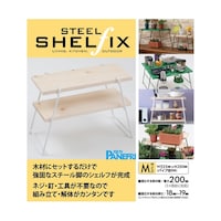 �A�C�A�����b�O�@�X�`�[���V�F���t�B�b�N�X�@�l�@�z���C�g�@�Q���@�r�s�r�g�|�l�Q�O�O�v�g�@�r�s�r�g�|�l�Q�O�O�v�g�@�P��