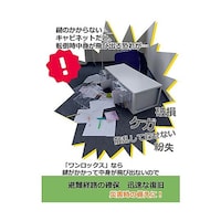 �I�[�����b�N�L���r�l�b�g���ޗp�@�_�C�������@�`�S�[�^�@�Q��X�i�@�`�o�|�Q�P�W�g�c�@�`�o�|�Q�P�W�g�c�@�P��