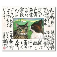 ���䒉���@������̎��A�[�g�@�k�T�C�Y�u��