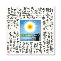 ���䒉���@������̎��A�[�g�@�l�T�C�Y�u�s