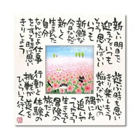 ���䒉���@������̎��A�[�g�@�l�T�C�Y�u��