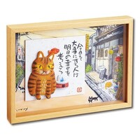 ���䒉���@�a�n�w�@���̃A�[�g�@�u�Ƃ�L�v