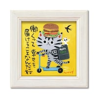 ���䒉���@�~�j�A�[�g�u�K���̔z�B�v�@�h�s�|�O�O�U�Q�X�@�h�s�|�O�O�U�Q�X�@�P��