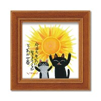 ���䒉���@�~�j�A�[�g�u�����Ă���v�@�h�s