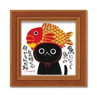 ���䒉���@�~�j�A�[�g�u�C�����ɂȂ��āv�@