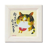 ���䒉���@�~�j�A�[�g�u�����厖�v�@�h�s�|