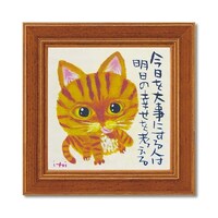 ���䒉���@�~�j�A�[�g�u�����̍K�����l����