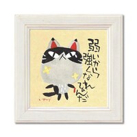 ���䒉���@�~�j�A�[�g�u�ア���狭���Ȃ��񂾁v�@�h�s�|�O�O�T�U�P�@�h�s�|�O�O�T�U�P�@�P��