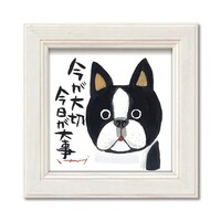 ���䒉���@�~�j�A�[�g�u������؁v�@�h�s�|