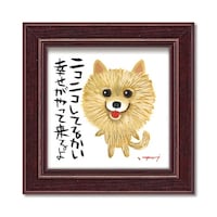 ���䒉���@�~�j�A�[�g�u�j�R�j�R�v�@�h�s�|