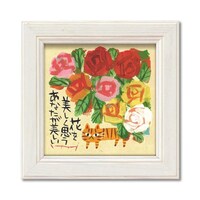 ���䒉���@�~�j�A�[�g�u���Ȃ����������v�@