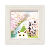 ���䒉���@�~�j�A�[�g�u������v�@�h�s�|�O