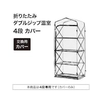 �܂肽���݁@�_�u���W�b�v�����@�S�i�@�ւ��J�o�[�@�f�q�g�|�e�O�R�b�@�f�q�g�|�e�O�R�b�@�P��