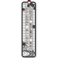 ���W�u�b�N�}�[�N�@�a�́^���͂�Ԃ�~�P�O