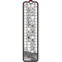 ���W�u�b�N�}�[�N�@�a�́^��]�R�@�u���b�N�~�P�O